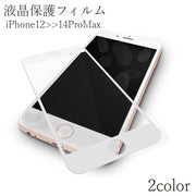 液晶保護フィルム iPhoneフィルム 画面フィルム iPhoneグッズ 指紋防止 汚れ防止 強化 シンプル 保護 指紋 落下対策
