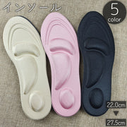 インソール 中敷き 中敷 アーチサポート 男女兼用 レディース メンズ 靴用品 クッション 衝撃吸収 負担軽減 サイズ調整 カット可 吸汗 疲れにくい
