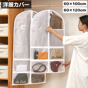 洋服カバー 窓付き ポケット付き 衣類カバー 不織布 チャック フルカバー 型崩れ防止 ほこり除け センターファスナー 長さ 100cm 120cm スーツ コート ジャケット 保管用 クリア窓 透明窓 クローゼット 整理 タンス 箪笥 衣類収納 日用品雑貨