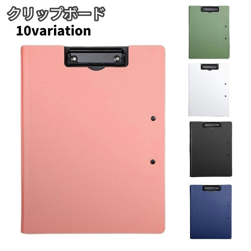 クリップボード バインダー 縦型 クリップファイル A4 二つ折り 文房具 文具 事務用品 ビジネス オフィス 資料整理 紙バサミ ホルダー シンプル
