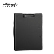 クリップボード バインダー 縦型 クリップファイル A4 二つ折り 文房具 文具 事務用品 ビジネス オフィス 資料整理 紙バサミ ホルダー シンプル