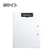 クリップボード バインダー 縦型 クリップファイル A4 二つ折り 文房具 文具 事務用品 ビジネス オフィス 資料整理 紙バサミ ホルダー シンプル