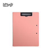 クリップボード バインダー 縦型 クリップファイル A4 二つ折り 文房具 文具 事務用品 ビジネス オフィス 資料整理 紙バサミ ホルダー シンプル