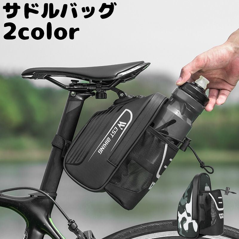 サドルバッグ 水筒入れ アウトドア用品 工具収納 ファスナー ポケット付き 大容量 1.6L 自転車 ロードバイク マウンテンバイク サイクリング 小物入れ ブラック 迷彩