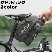 サドルバッグ 水筒入れ アウトドア用品 工具収納 ファスナー ポケット付き 大容量 1.6L 自転車 ロードバイク マウンテンバイク サイクリング 小物入れ ブラック 迷彩
