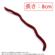 ソフトワーム ソフトルアー 50個セット 8cm バス釣り ミミズ 疑似餌 虫 釣り 根魚 チョン掛け ノーシンカー ワッキーリグ フィッシング リアル 大容量 淡水 沖釣り