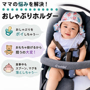 おしゃぶりホルダー おもちゃホルダー 歯固めホルダー トイストラップ 赤ちゃん ベビー マルチホルダー 落下防止 紛失防止 吊り下げ タオルクリップ クリップ シリコン ソフト やわらかい 肉球 おしゃぶり ストラップ ベビーカー お出かけ お散歩 車内 手荷物ホルダー シンプル かわいい 単色 青 黄 ピンク 緑 紫 橙