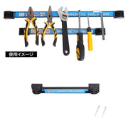 マグネットツールホルダー 26cm 強力 磁石ハンガー 磁力ホルダー 壁面収納 道具ホルダー 壁付け 工具置き スパナ レンチ ドライバー ペンチ 整理整頓 ウォールホルダー