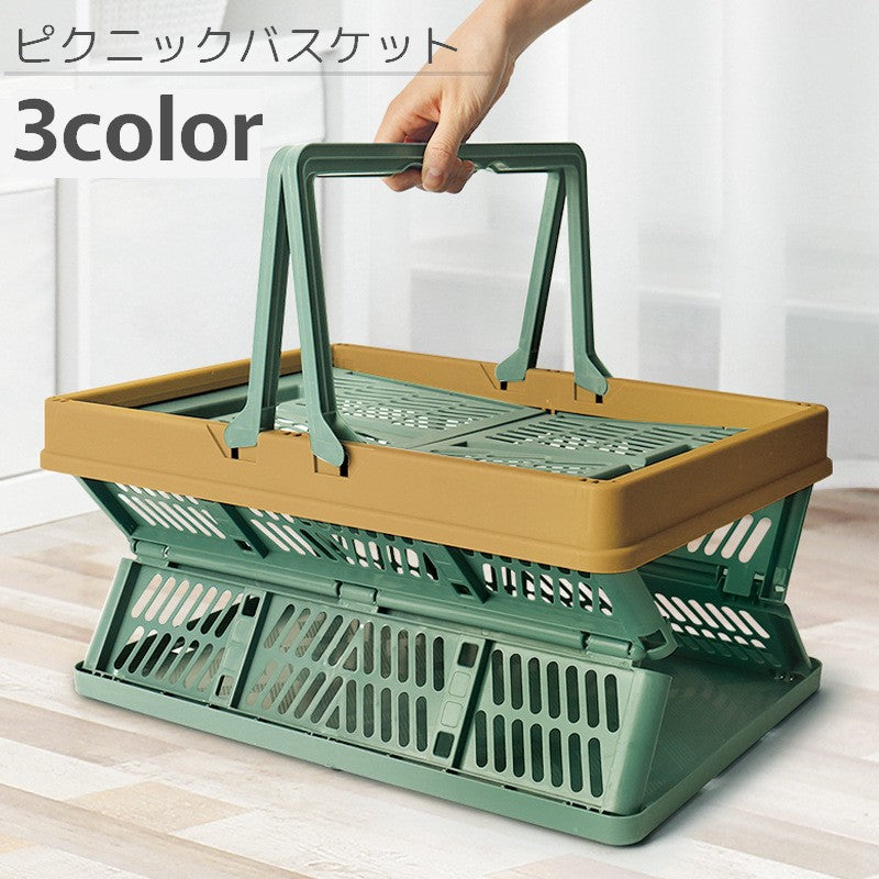 ピクニックバスケット 折りたたみ スタッキング コンテナ 収納ボックス 買い物かご 持ち手 取っ手付き アウトドア キャンプ バーベキュー プール 海 レジャー