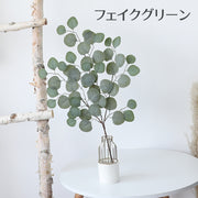 造花 フェイクグリーン ユーカリ インテリア雑貨 リーフ 葉っぱ 枯れない ナチュラル 装飾 飾り DIY 可愛い おしゃれ 上品 リビング 玄関 喫茶店 カフェ 店舗