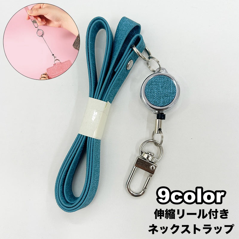 ネックストラップ ネックホルダー ロングストラップ 伸縮リール ナスカン IDカード 社員証 スマホ 首掛け 肩掛け 斜め掛け 落下防止 紛失防止 男女兼用 おしゃれ シンプル