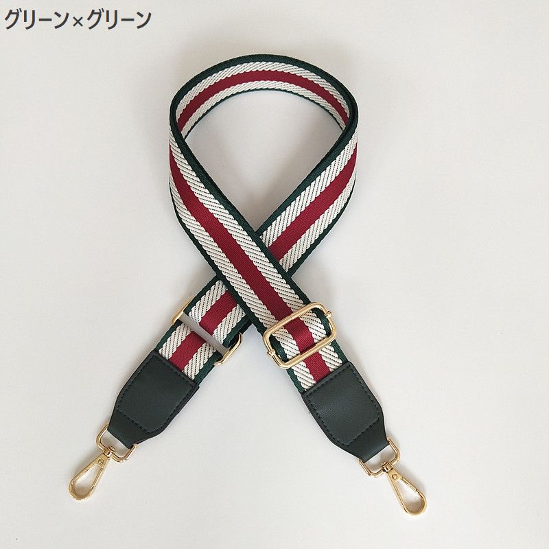 ショルダーストラップ ショルダーベルト バッグストラップ 単品 付け替え用 長さ調節可能 商品画像5