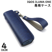 アイコス イルマワン 収納ケース カバー スリーブ レザー調 ストラップ付き 耐衝撃 傷防止 保護 iqos iluma one