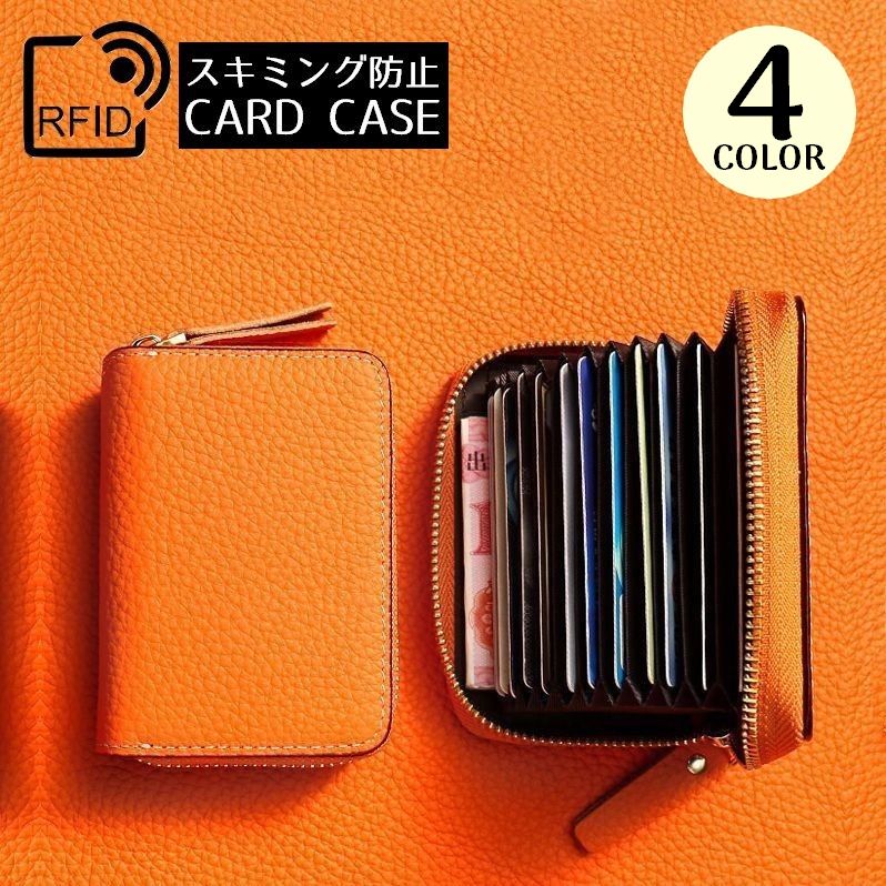 カードケース ミニ財布 レディース メンズ PUレザー じゃばら 商品画像