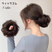 お団子ウィッグ ヘアゴム ウィッグゴム 部分ウィッグ ポイントウィッグ つけ毛 髪ゴム ヘアアクセサリー 女性 レディース 髪留め まとめがみ 簡単 ボリュームアップ ふんわり アレンジ かわいい イメージチェンジ 黒 茶