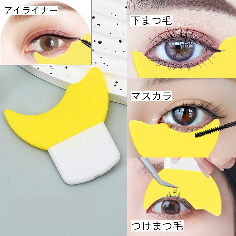 マスカラガード 2個セット アイメイクアシスト 多機能 アイメイク補助 メイク道具 商品画像3