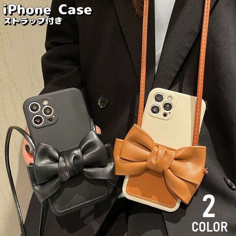 iPhoneケース ストラップ付き リボン カード入れ付き iPhoneカバー 首掛け 肩掛け 斜め掛け スマホケース スマホカバー シリコン レザー調 落下防止 傷予防 背面保護 iPhone11 iPhone12 13 14 ソリッドカラー 可愛い おしゃれ 外出 お出掛け 携帯ケース アイフォンケース