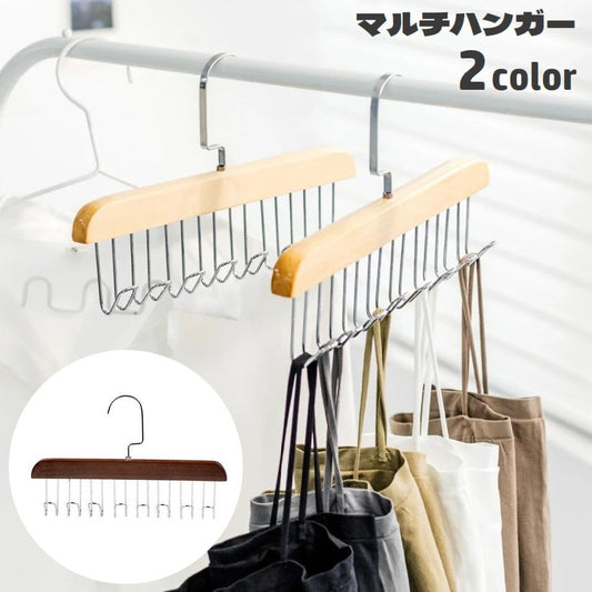 マルチハンガー ベルトハンガー 8フック 吊り下げ 引っ掛け ベルト掛け 商品画像