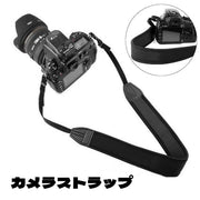 カメラストラップ 一眼レフ ミラーレス ネックストラップ ショルダーストラップ 黒 ブラック 太め 肩掛け 斜め掛け クッション性 負担軽減 シンプル 調節可能