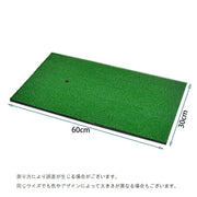 ゴルフマット ショットマット 30×60cm ゴルフ練習 トレーニング用品 穴付き スイング ドライバー アイアン パター 自宅 室内 屋内 屋外 人工芝 スポーツ用品