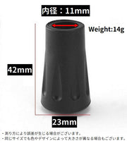 トレッキングポール用キャップ 4個セット 先端カバー 取り替え 交換用 ストック スティック 登山 山登り ウォーキング スキー
