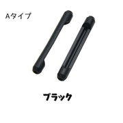 メガネストッパー 左右セット 2個 眼鏡ストッパー めがね 滑り止め レディース メンズ 男女兼用 ズレ防止 擦れ防止 ソフト やわらかい サングラス 老眼鏡
