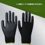 滑り止め手袋 作業用 軍手 ゴム手袋 ビニール手袋 作業用手袋 日用品 生活雑貨 手袋 グローブ 男女兼用 滑り止め 柔軟 薄目 軽量 コンパクト フィット 保護 組立 工事現場 家事 ガーデニング DIY 静電気防止 S M L ブラック