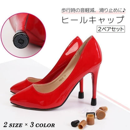 ヒールキャップ 2ペア 2足分 ヒールカバー ヒールプロテクター 滑り止め 商品画像