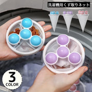 くず取りネット 糸くずフィルター 縦型洗濯機用 浮き型 洗濯ボール ほこり取り ゴミ取り 抜け毛取り ランドリー用品 簡単 便利