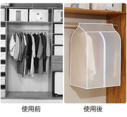 ハンガーラックカバー コートハンガー 衣類カバー 50×80×120cm 50×60×150cm 衣類収納 洋服カバー ほこり予防 防塵 汚れ防止 半透明 保管用 無地 シンプル 整理整頓 日用品雑貨