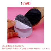 靴底用滑り止めパッド 2枚セット スリップ対策 ハイヒール パンプス くつ 靴裏 つま先用 スリップガード ステッカー 貼るだけ 粘着式 摩耗対策 静音 雨道 靴ケア用品 黒