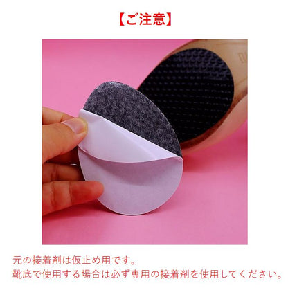 靴底用滑り止めパッド 2枚セット スリップ対策 ハイヒール パンプス くつ 商品画像5