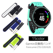 ガーミン交換用ベルト ドライバー付き Foreathlete Forerunner Garmin ForeAthlete 235J バンド ブラック ピンク イエロー カラバリ豊富