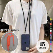 ネックストラップ スマホストラップ ロング 首掛け 肩掛け 斜め掛け 丸紐 落下防止 ナスカン スマートフォン 携帯ストラップ レディース メンズ ショルダーストラップ 取付け簡単 スマホアクセサリー シンプル ソリッドカラー