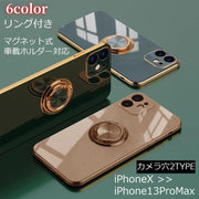 iPhoneケース スマホケース カバー リング付き マグネット スタンド 車載ホルダー対応 耐衝撃 落下防止 背面 カメラ保護 TPU 傷防止 13 12 11 ProMax Pro mini 11 XSMax XR 7 8 plus ブラック グレー ブルー iPhoneカバー スマホカバー アイフォン スマートフォン ギフト 贈り物 彼氏 彼女 父の日 母の日 敬老の日