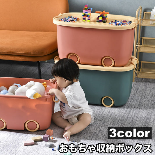 おもちゃ収納ボックス おもちゃ箱 車輪 カート ふた 蓋 商品画像