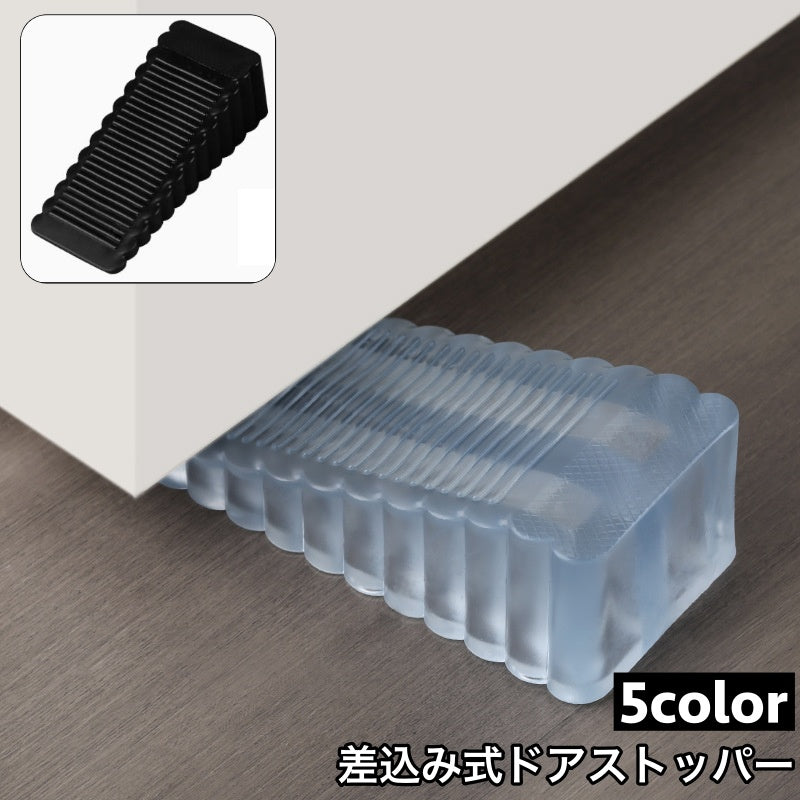 ドアストッパー 差込み式 三角型 ドア止め 扉止め 室内 滑り止め 衝突防止 傷防止 ドアホールド ドアストップ ドア固定 インテリア雑貨 家具