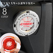 エンジンスタートボタンカバー エンジンスタートカバー 開閉 回転 車用 カー用品 カーアクセサリー 装飾 内装パーツ デコレーション スイッチカバー カーステッカー 文字入り おしゃれ かっこいい カジュアル スポーティ 赤 黒 灰 銀色 橙 緑 青 ピンク