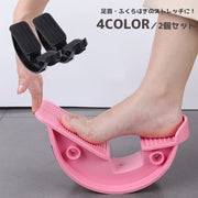 ストレッチ器具 2個セット 1足組 ストレッチャー ストレッチグッズ 筋肉をほぐす 足首 ふくらはぎ 足首 運動不足解消 おうち時間