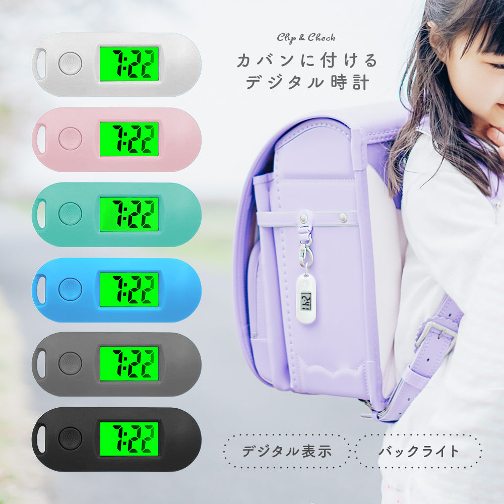キーホルダー型デジタル時計 懐中時計 デジタル時計 ミニ ウォッチ 夜光 商品画像