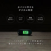 キーホルダー型デジタル時計 懐中時計 デジタル時計 ミニ ウォッチ 夜光 バックライト ボタン付き 通し穴付き コンパクト 小さい 吊り下げ 可愛い お洒落 レディース メンズ 男女兼用 子供 キッズ 通勤 通学 習い事 お出掛け リチウム