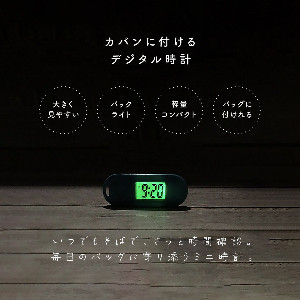 キーホルダー型デジタル時計 懐中時計 デジタル時計 ミニ ウォッチ 夜光 商品画像2