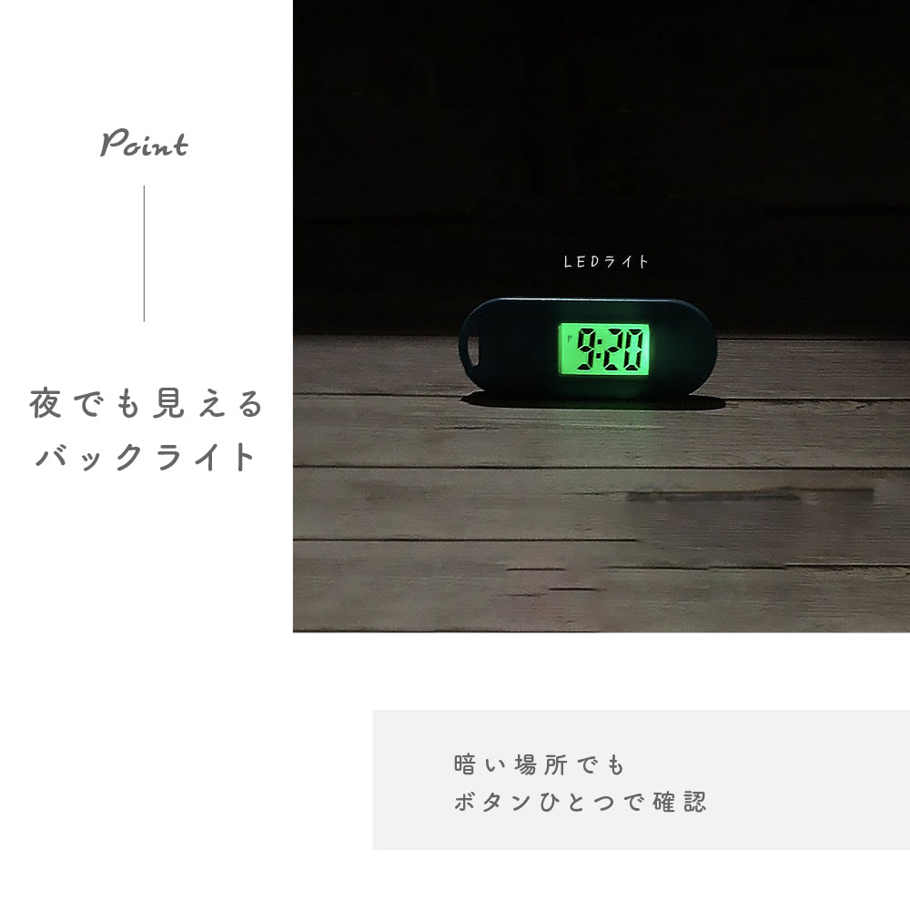 キーホルダー型デジタル時計 懐中時計 デジタル時計 ミニ ウォッチ 夜光 商品画像4