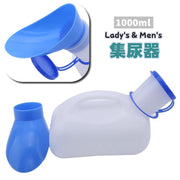 集尿器 尿器 しびん 尿瓶  1L 1000ML 男性 女性 メンズ レディース 男女兼用 介護 トイレ ポータブルトイレ 携帯トイレ 緊急 災害 渋滞 大容量 夜間頻尿 軽量 キャンプ アウトドア シンプル 持ち手 長距離移動 尿