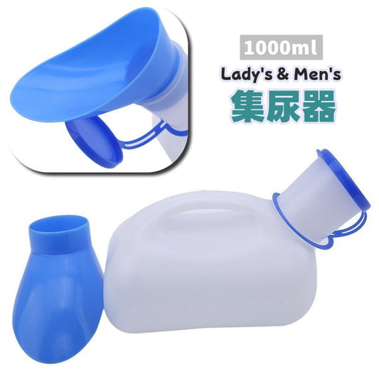 集尿器 尿器 しびん 尿瓶 1L 1000ML 商品画像