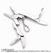 マルチツール マルチプライヤー 変形 小型 キーホルダー ステンレス キャンプ サバイバル 工具 ナイフ ドライバー ペンチ アウトドア コンパクト