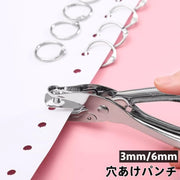 穴あけパンチ 1穴 3mm 6mm ハンディ 丸穴 ルーズリーフ ファイリング プリント 書類整理 事務用品 紙 ハンド 文房具 文具 まとめる 便利 簡単