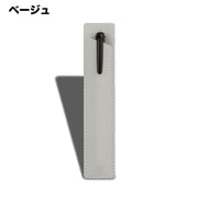 ペンケース 1本用 一本用 ペン差し ペンホルダー ペン入れ ペンカバー 長方形 筆記具 持ち運び コンパクト レザー調 フェイクレザー ビジネス プレゼント ギフト おしゃれ