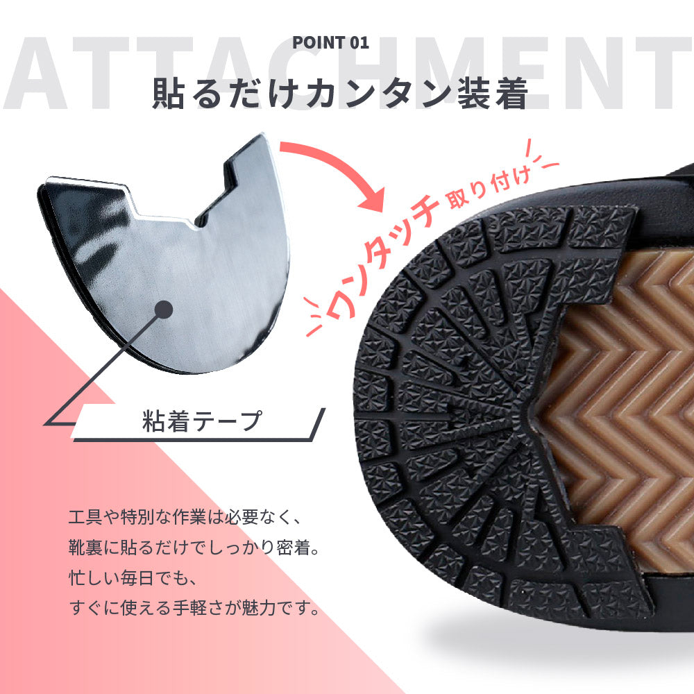 ヒールプロテクター ヒールガード すり減り 防止 2枚セット スニーカー用 商品画像5