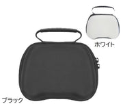 コントローラー収納ケース 保護カバー PS5 PS4 Xbox Nintendo Switch Pro PlayStation スイッチ プレイステーション プレステ 周辺機器 収納用品 取っ手付き 持ち運び便利 傷予防 防塵